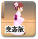 星空手机网页版最新版